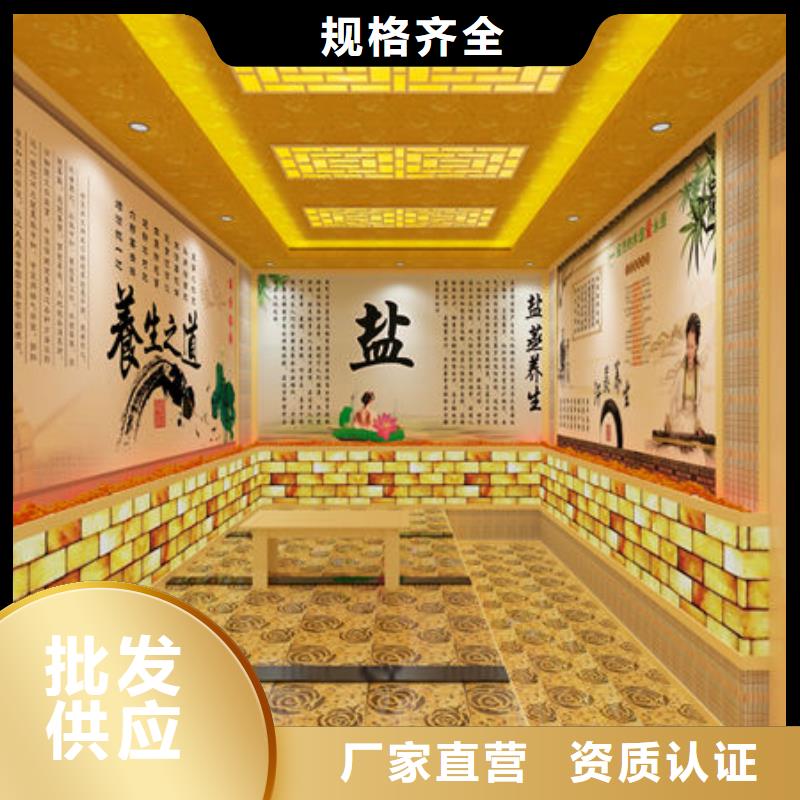汗蒸房安装,家用汗蒸房如何安装拥有多家成功案例