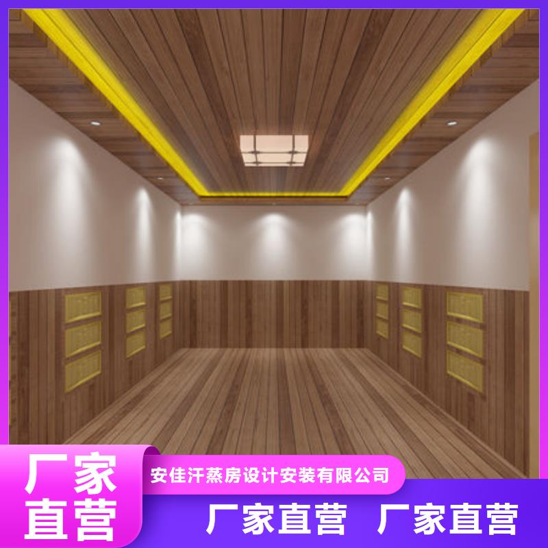 汇川大型洗浴安装汗蒸房款式-免费设计方案
