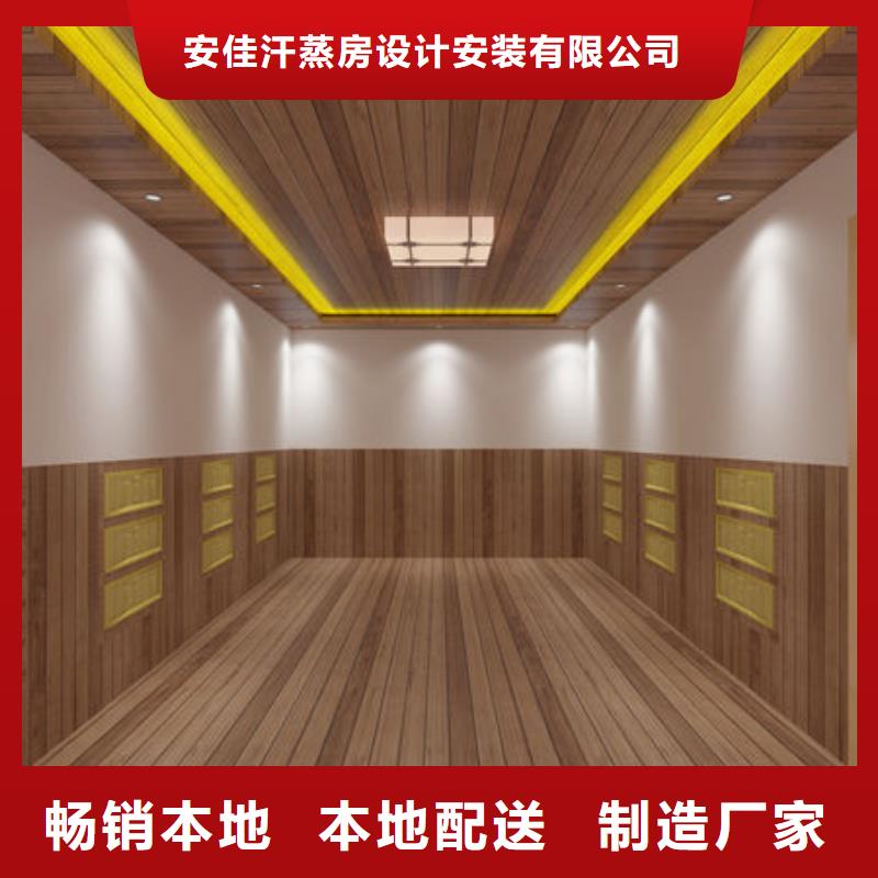 家用汗蒸房安装公司上门施工
