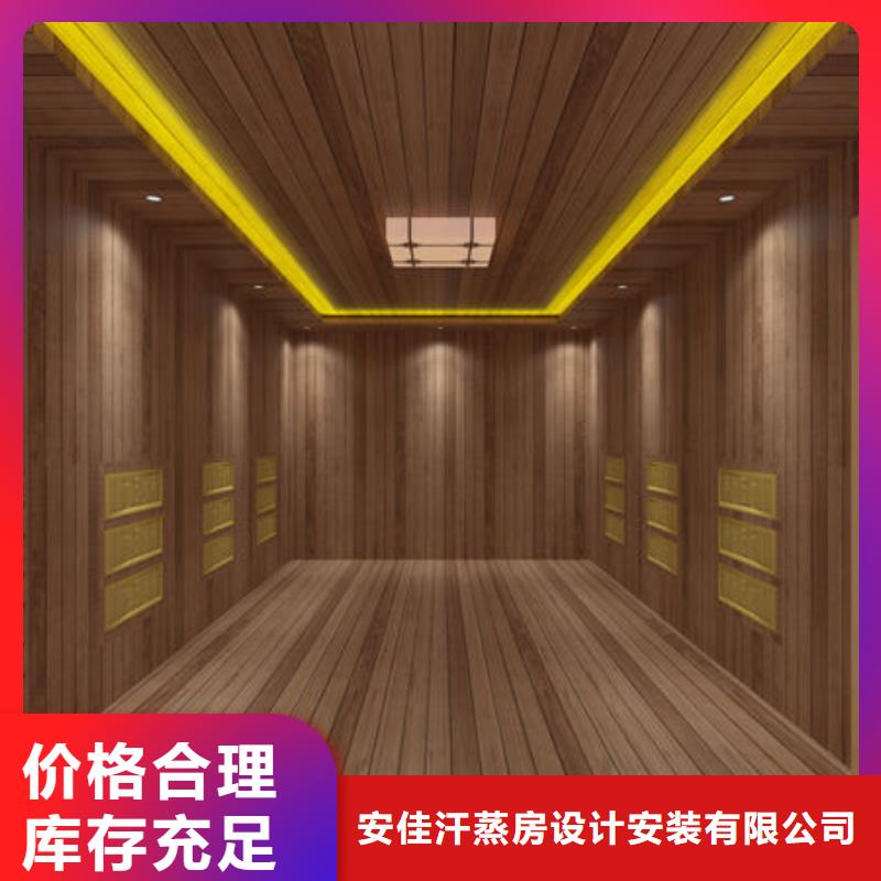 家用汗蒸房安装公司上门施工