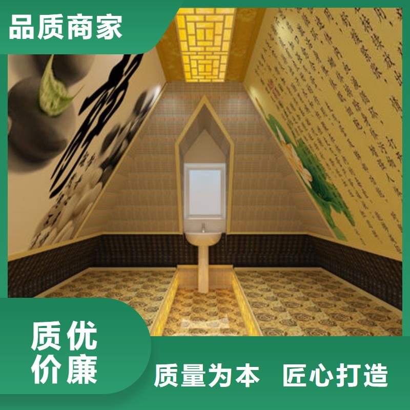 家庭小型汗蒸房安装包工包料