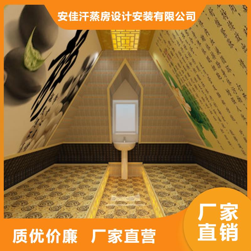 汗蒸房安装发货迅速