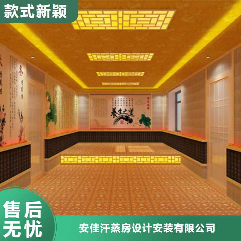 汗蒸房安装,家用汗蒸房安装生产型