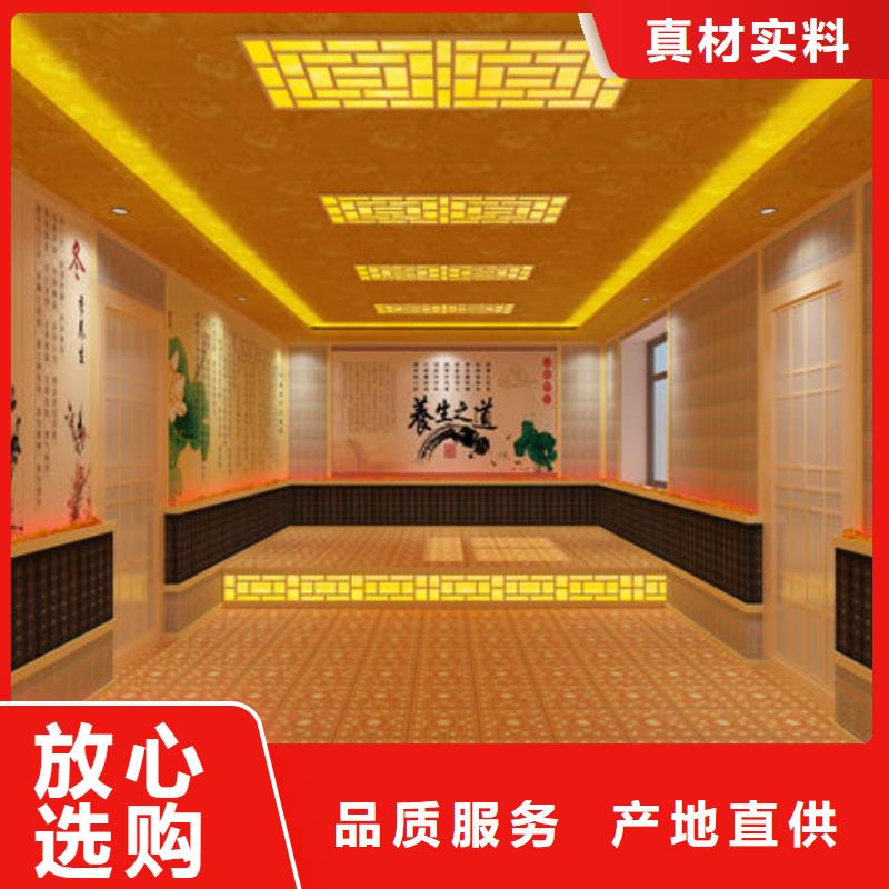 家庭小型汗蒸房安装包工包料