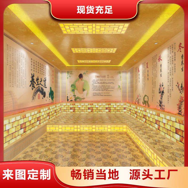 汗蒸房安装,汗蒸房安装定制厂家厂家直销售后完善