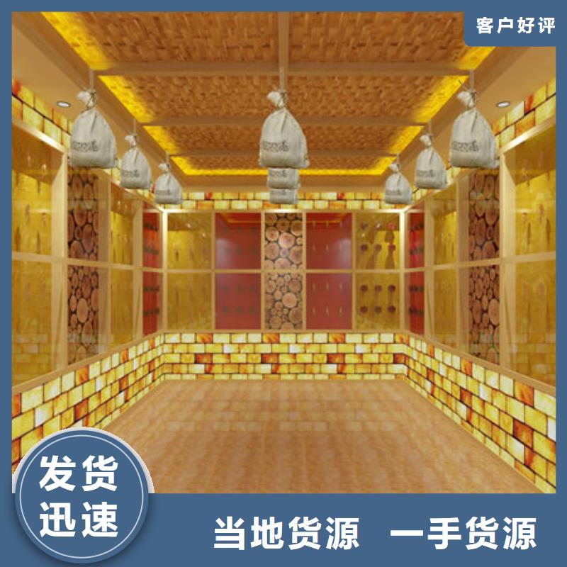 家庭小型汗蒸房安装包工包料