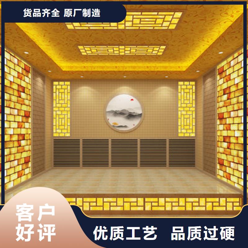 汗蒸房安装公司