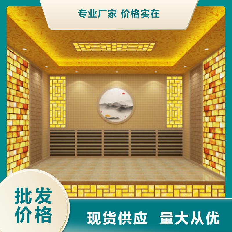 桑拿房安装上门施工免费设计