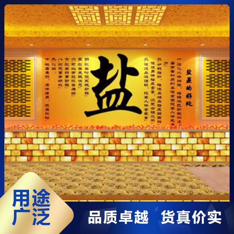 艾草汗蒸房安装一平米多少钱