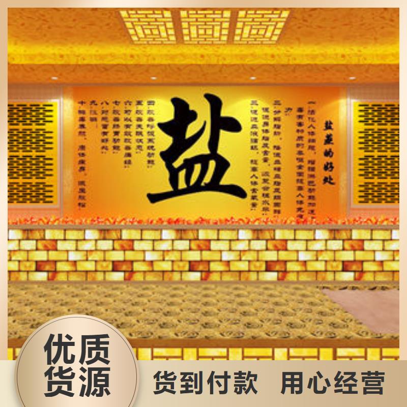 【汗蒸房安装韩式汗蒸房安装设计现货采购】