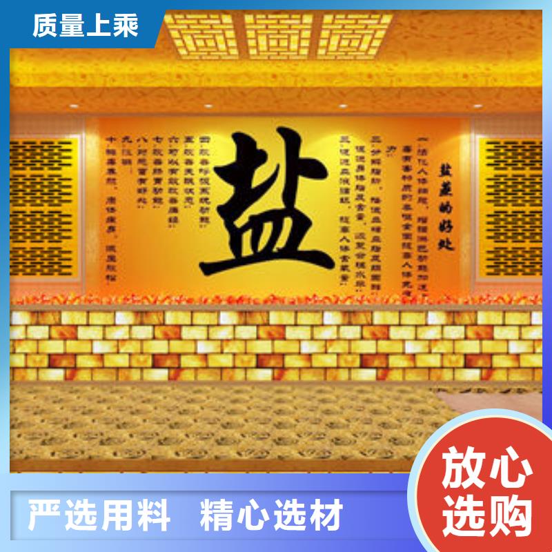 商用汗蒸房设计安装-专业生产厂家