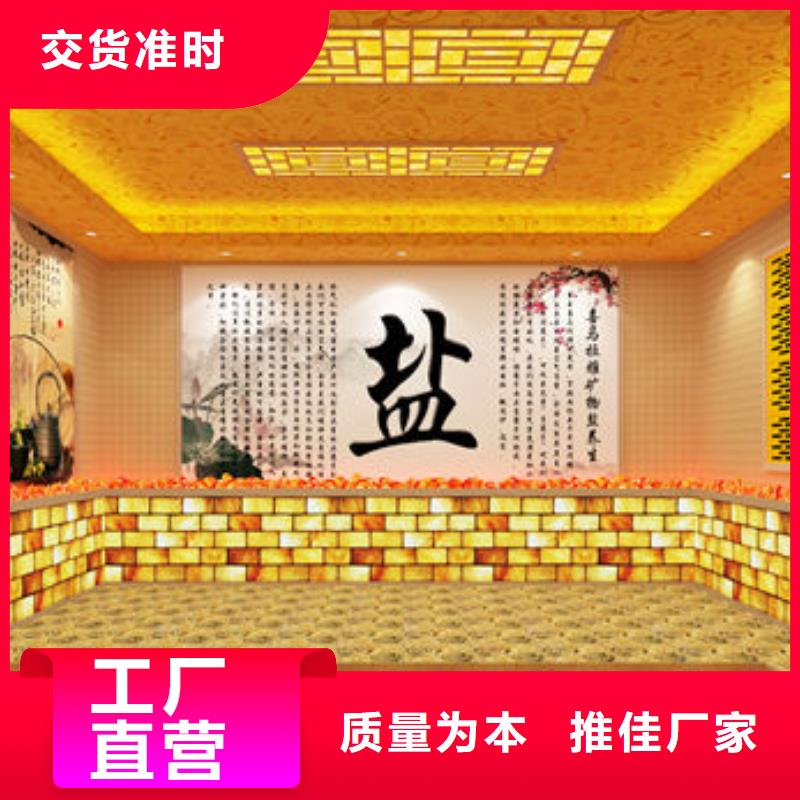 汗蒸房定做厂家质保终身