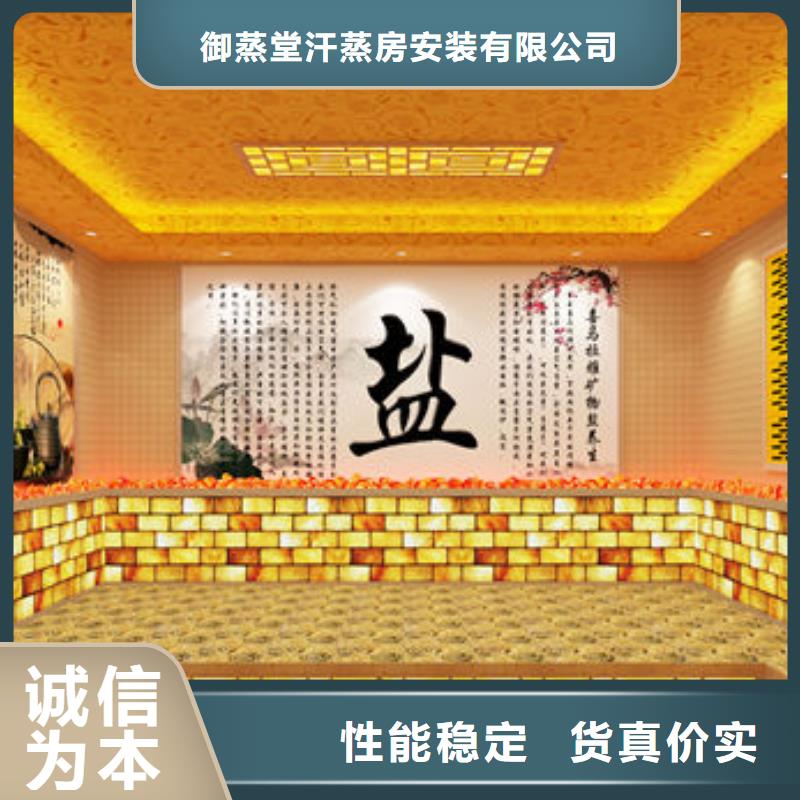 【汗蒸房安装韩式汗蒸房安装设计现货采购】