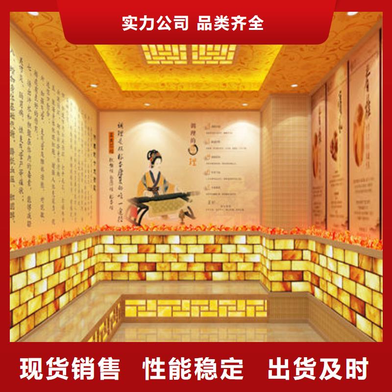 新丰汗蒸房安装公司免费设计