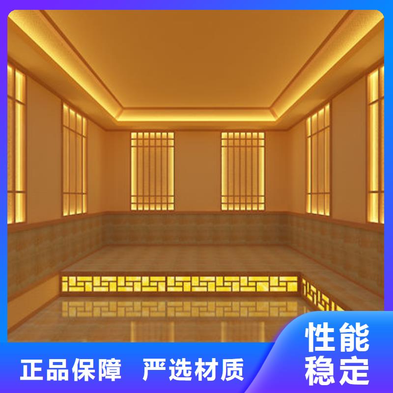 汕头市胪岗镇艾草汗蒸房安装一平米多少钱