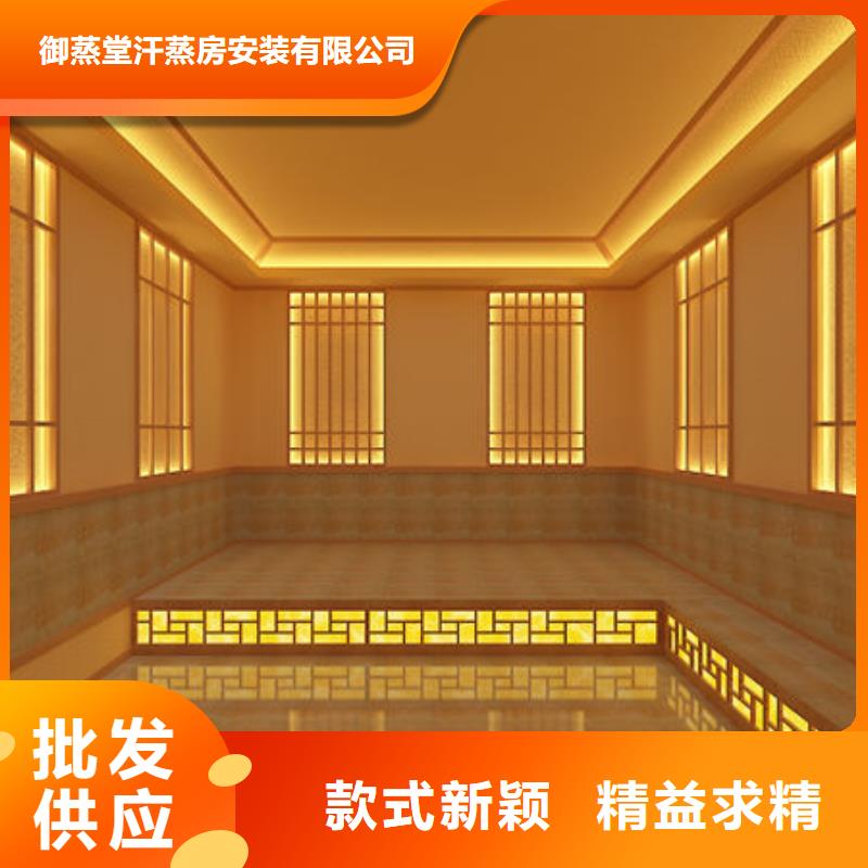 汗蒸房安装热线电话
