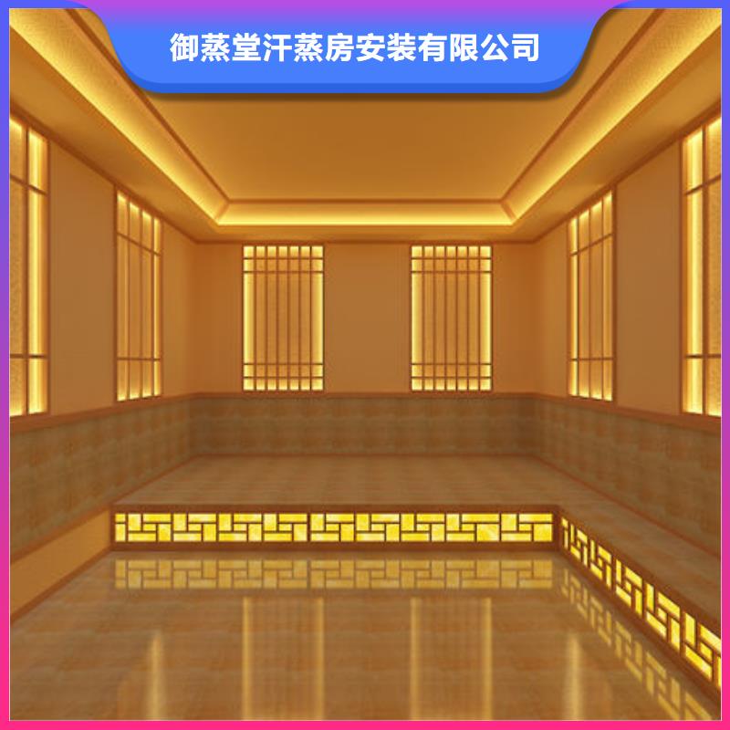 2025新款汗蒸房专业施工团队