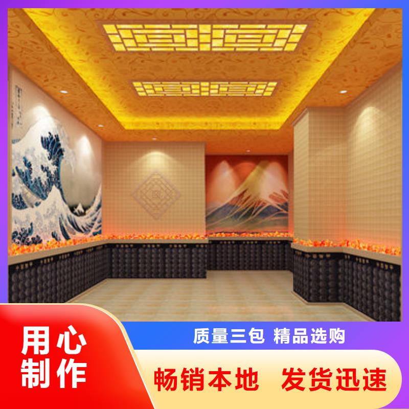 专业安装汗蒸房价格