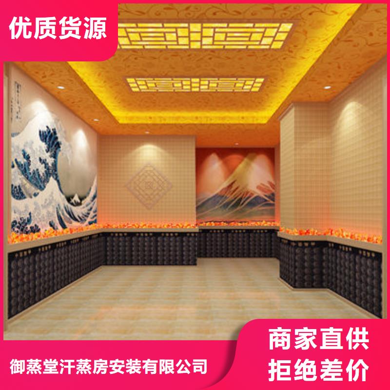 涟源上门安装汗蒸房-多种类型可供选择