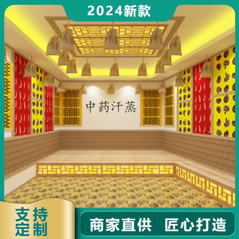 汗蒸房安装业务覆盖全国各省