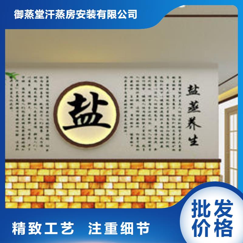 洗浴安装汗蒸房全国上门安装