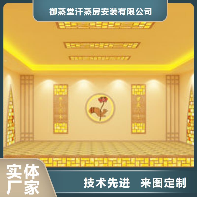 桑拿房安装公司