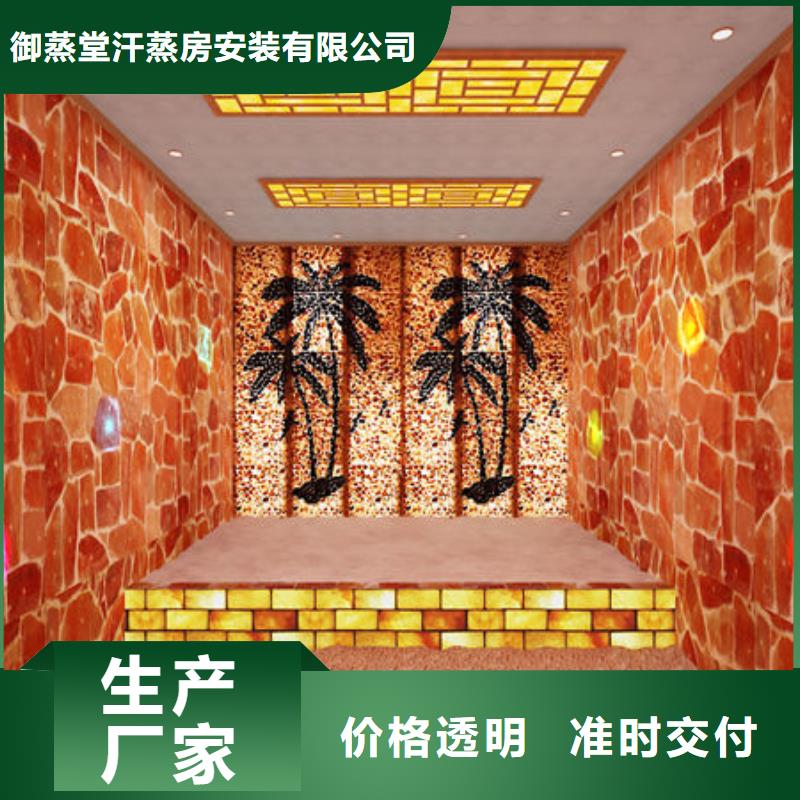 华龙汗蒸房安装专业工人上门安装