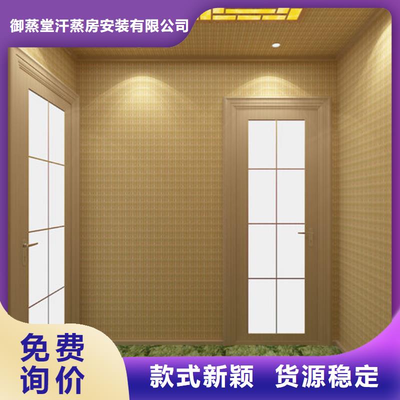 汗蒸房安装价格每平600元