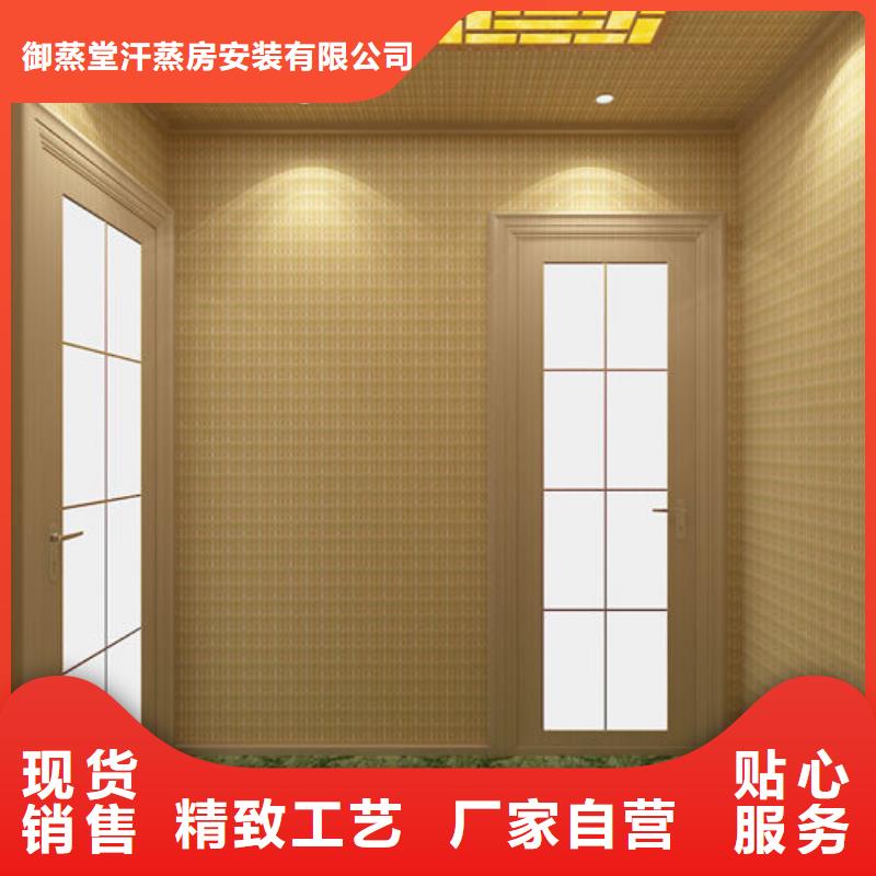 汗蒸房安装厂家-零经验开店