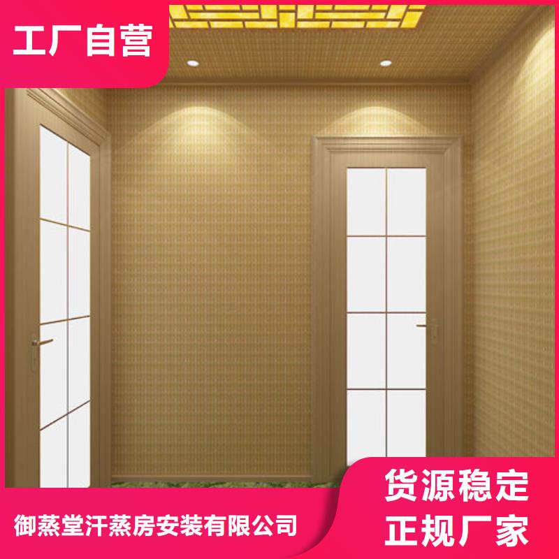 汗蒸房安装 汗蒸房安装定制 专业的生产厂家