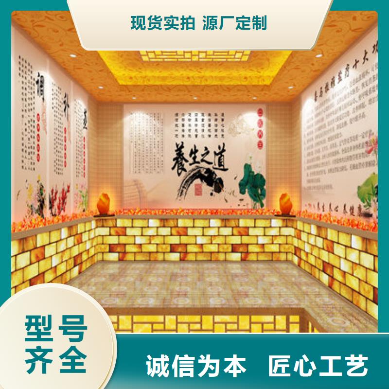 商用汗蒸房设计安装-专业生产厂家