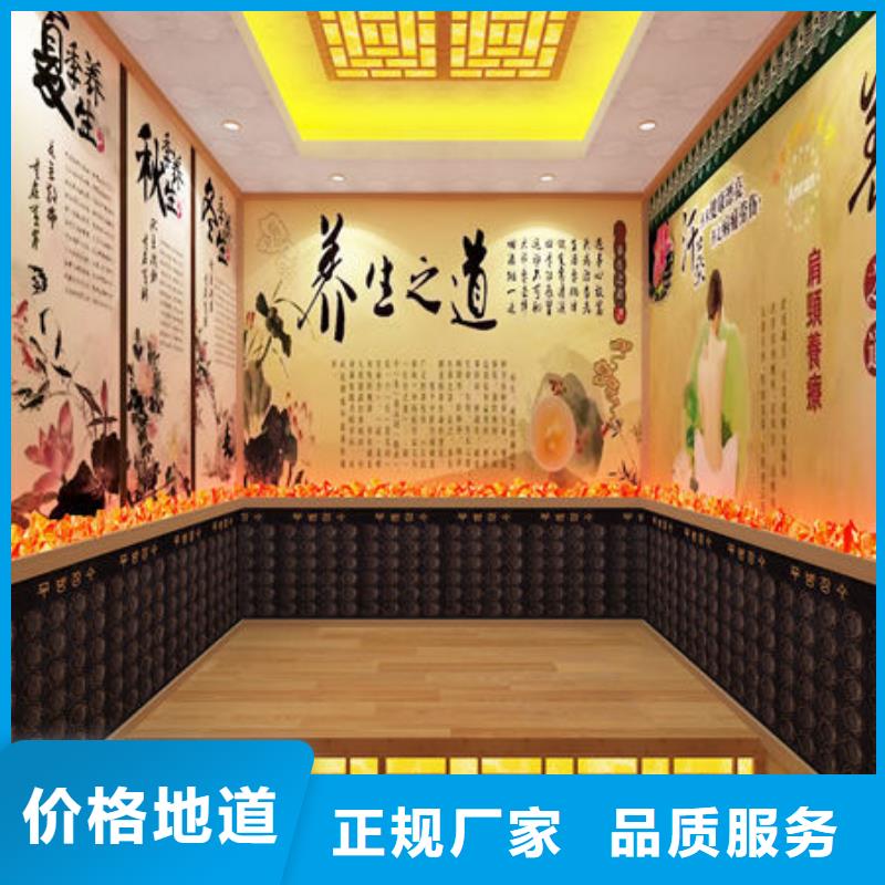 【汗蒸房安装汗蒸房安装公司诚信厂家】