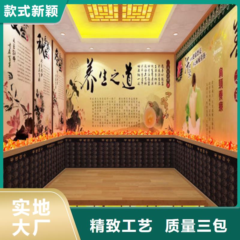 汗蒸房安装安装汗蒸房买的是放心