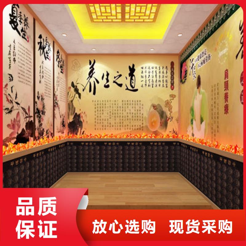 汗蒸房安装公司