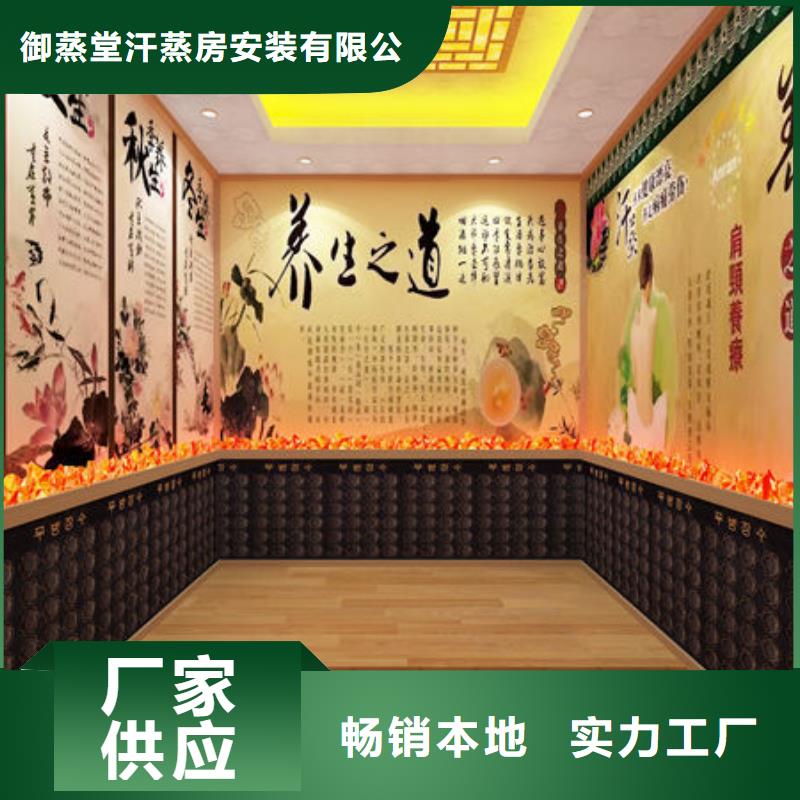 上门装修汗蒸房-专业安装商