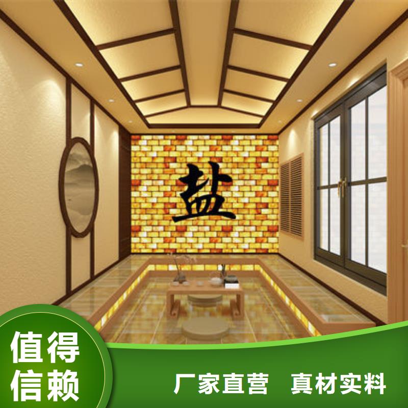 汗蒸房安装公司
