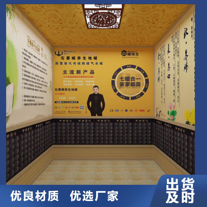 家庭小型汗蒸房安装公司