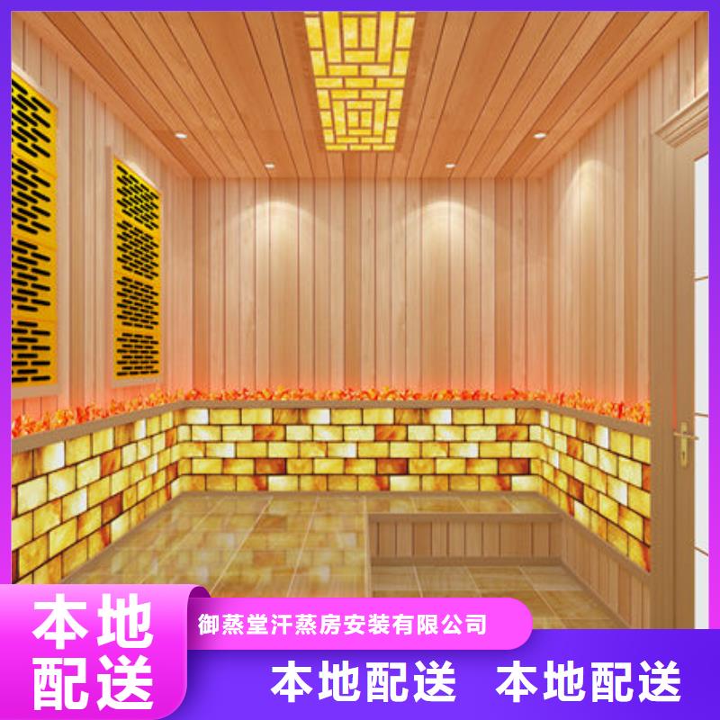 纳米汗蒸房安装专业承建商