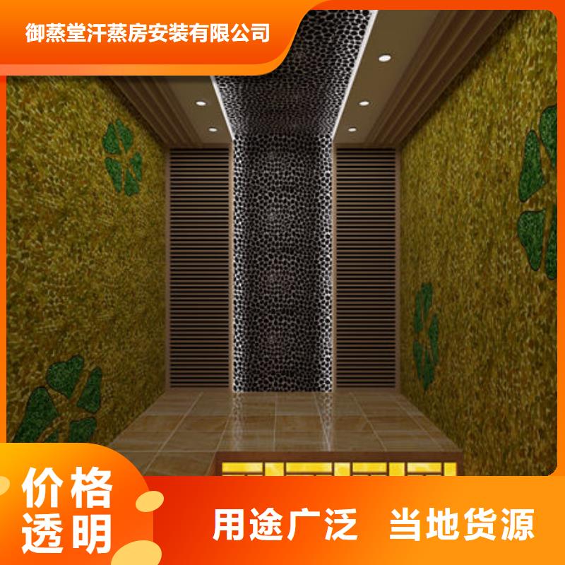 汗蒸房安装_汗蒸房安装承建质量安心