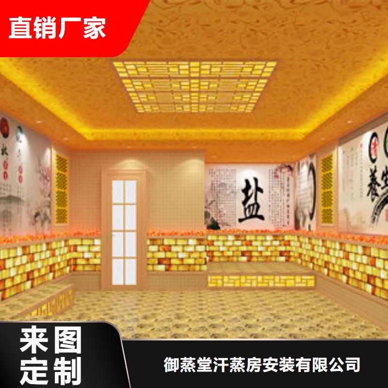 汕头市胪岗镇艾草汗蒸房安装一平米多少钱