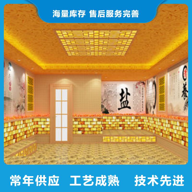 桑拿房安装公司