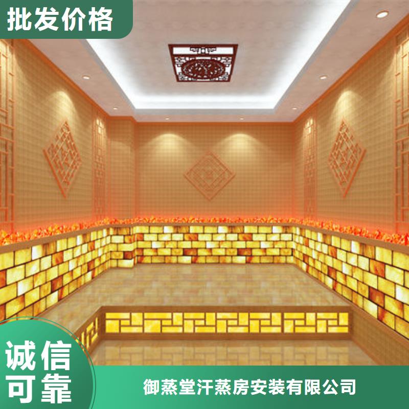 洗浴安装汗蒸房安装五一大促中