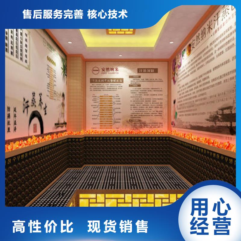 桑拿房安装公司