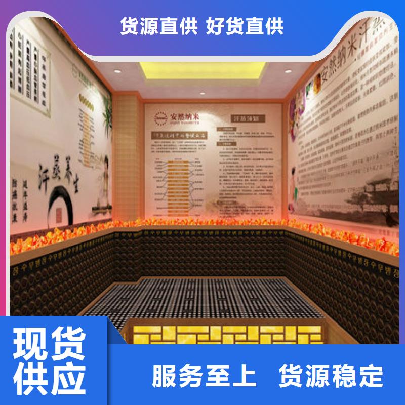 上门装修汗蒸房-专业安装商