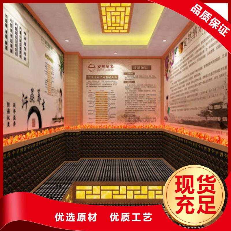 桑拿房安装装修过程