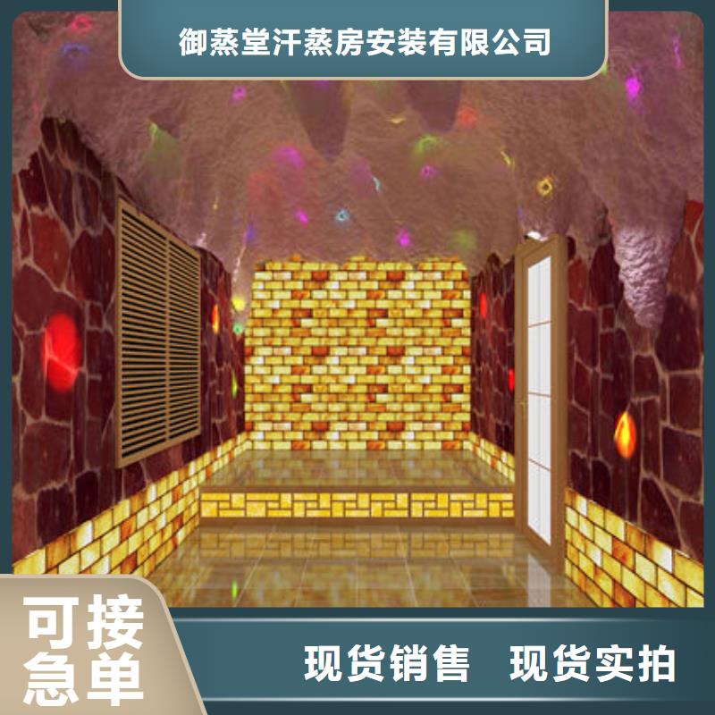 汗蒸房安装,专业安装各种类汗蒸房自有生产工厂