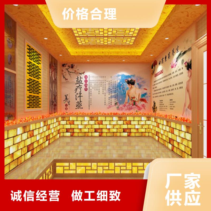 洗浴安装汗蒸房安装五一大促中