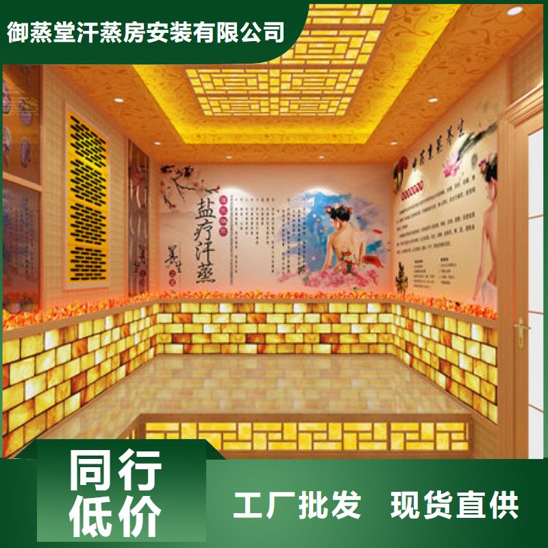 桑拿房安装公司