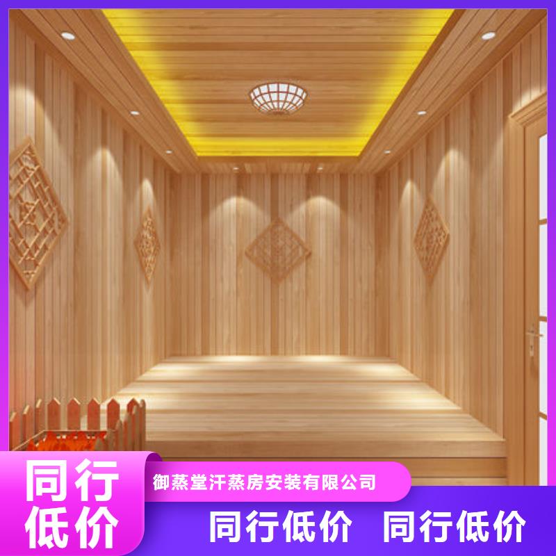 汗蒸房定做厂家质保终身