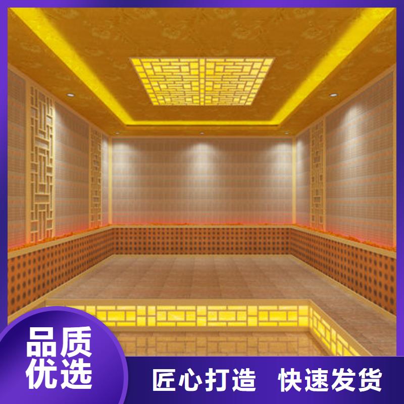 汗蒸房定做厂家质保终身